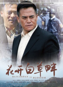 色综合久久久久